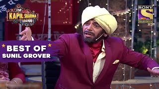 Sunil Grover In The Hilarious Avatar Of Sidhu Paaji! | The Kapil Sharma Show | Best Of Sunil Grover