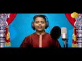 kede sundra mo kala thakura krushna music lyrics u0026 music nani gopal singer pranav