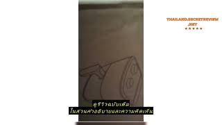 Review FCF หม้อทอดไร้น้ำมัน หม้อทอดขนาดใหญ่ 8 ลิตร หม้อทอดลมมีขนาดใหญ่และมีความจุมาก รับประกัน 5 ปี