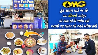 OMG 😱 આવી ઓફર બીજે ક્યાંય નહીં મળે | Milan Fast Food | Jamngar Food | Pizza | Burger #koonjanchavda