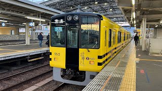 【武庫川線送り込み回送】阪神電車　5500系5513編成　タイガース号　回送　阪神なんば線15周年副標付き　甲子園にて