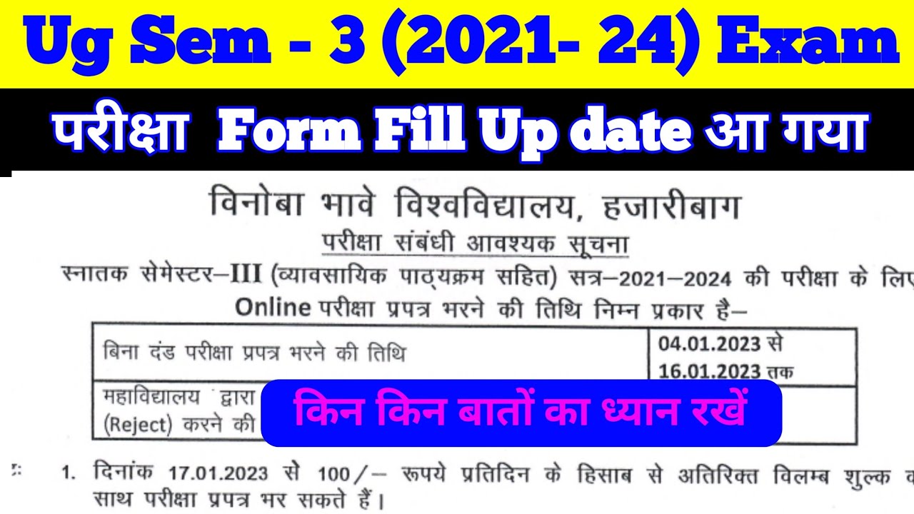 Ug Sem 3 (2021-24) Examination Date L Semester 3 Exam Date 2023 L Vbu ...