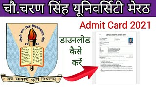 Ccs university admit card kese download kre 2021 | ccs university admit card 2021