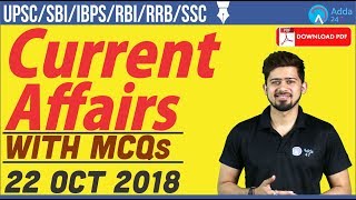 22nd October 2018 |  The Hindu | Daily Current Affairs | Current Affairs |  Railways, Bank, SSC |