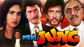 Meri Jung Full Movie | Hindi Action Movie | Anil Kapoor | Meenakshi Sheshadri | Amrish Puri