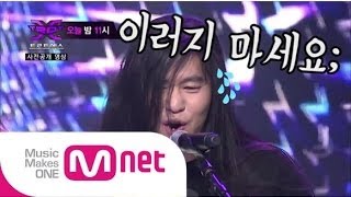 [Mnet트로트엑스] 6회 사전공개_씨래기된장국 \