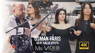 Ser Sala 2025/ Osman Faris/ Event Deko/ 4K/ Hildesheim #MirVideoProduction ®