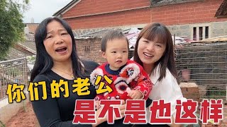 南方姑娘：“儿媳气色比婆婆差，老公却说是少了这个，婆婆听后恨不得打公公！”