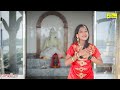 জয় বাবা লোকনাথের জয় joy baba loknather joy loknath babar gaan loknath baba song brm devotional