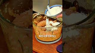 【#郝大厨美食】饱满多汁的和谐肉饼,您一定要试试,外边的不干净吃的不放心,自己在家做,加个汉堡给孩子吃!#让烹饪想象自由生长 #我的厨房日记 #每日美食分享 #肉饼