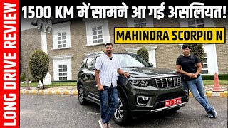 1500 KM में ही असलियत आ गई सामने || Mahindra Scorpio N || Power On Wheel