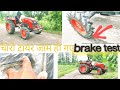 Kubota mu 4501 🚜4by4 brake test #youtube #kubota #4by4 # Kubota tractor