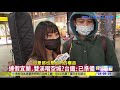 清明提早2週返鄉 國道費率打7折 八大民生新聞 2021031311