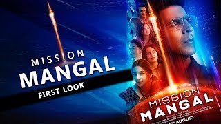 Mission Mangal : First Look | Akshay Kumar, Sonakshi & Vidya Balan