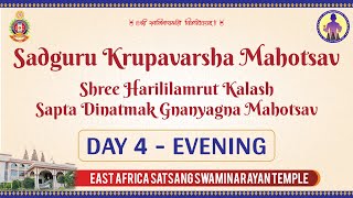 Sadguru Krupavarsha Mahotsav - Day 4 Evening