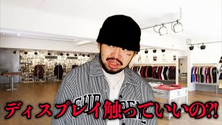 Supremeの店員のOBが来た時