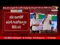 Kesineni Nani Shocking Comments On Chandrababu | Ntv