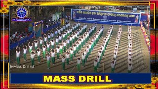 Mass Drill