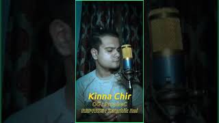 Kinna Chir cover - PropheC Reprised by Kaushik Rai.