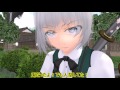 【東方mmd】博麗神社カオスな短編ストーリーⅡ14話