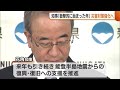 「衝撃的な地震からスタートした一年」新潟・花角知事2024年を振り返る　来年は引き続き災害対策に力 24 12 25 19 04