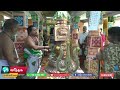 எழுந்தருவிலுள்ள சிவளாபுரி அம்மன் கோவில் குண்டம் திருவிழா