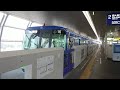 大阪モノレール 本線 ホームドア 閉 発車 千里中央駅