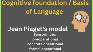 cognitive theory of language acquisition| Jean Piaget's theory