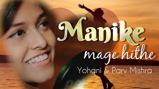 Manike Mage Hithe | Yohani ft. Parv Mishra
