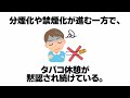 9割の人が知らない雑学まとめ㉛