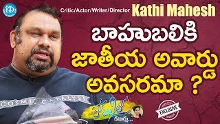 Mahesh Kathi Exclusive Interview || Anchor Komali Tho Kaburlu #5