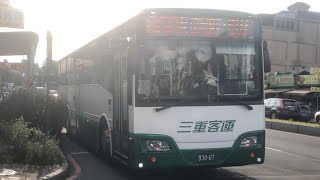 「三重客運」858路線 往樹林 930-U7 2022新車 HINO弘鉅普通遊覽車(普遊車） 2022-07-02