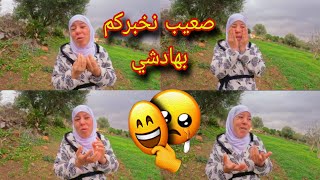 بكيت حتى شباعت بسبب المتتبعين😭جاتني صعيبة نخبركم بهادشي 😭الحقيقة المرة لخبيت عليكم...