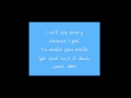 (maher zain) number one for me instrumental with lyrics ( arabic & english)