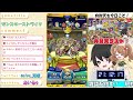 【モンスト🔴】10周年轟絶感謝マルチガチャ！今度こそ弁財天を。。。　 モンスト