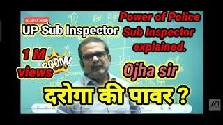 Power of Police Sub Inspector 😭😂 by Avadh Ojha.