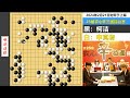 battle of shen zhen vs ke jie in nongxin cup top play unmatched game