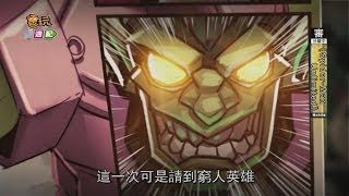 《Spider-Man Unlimited》多P蜘蛛人白色噴發_電玩宅速配20140625