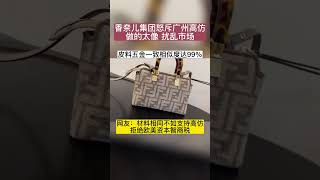 gucci精仿奢侈品哪里找,推荐渠道给大家(微信lv8008love)