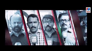 ഒരുങ്ങി മനോരമ ന്യൂസ് | Loksabha Election 2019- Manorama news Team