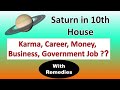 Saturn in 10th House & Remedies- Karma, Career, Money, Government Job, Business ? | Vedic Astrology