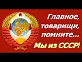 Туркменистан ☭ Документальный фильм СССР ☆ Туркмения ☭ Ашхабад ☆ Туркменская ССР ☭ Средняя Азия