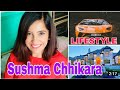 Sushma Chhikara Biography | Sushma Chikkara Lifestyle | Sushma Chikkara Interview Video Biography |