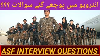 ASF Interview | All Interview Questions 2024 | Actual Questions  #asfinterview #asf #asftest