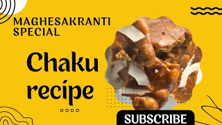 Chaku recipe/maghesakranti special Chaku/Chaku banaune tarika #cooking #nepalikitchen #nepalifood