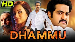 Dhammu (Dammu)South Indian Hindi Dubbed Movie |Jr. NTR, Trisha Krishnan, Karthika Nair, Brahmanandam