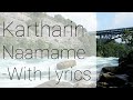 Kartharin Naamame | TPM | With Lyrics