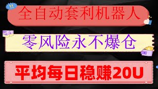 #数字货币量化交易。#狗狗币，#欧易教程 #交易策略设计与分析,土狗必备,高频量化 Tradingview策略，带单|TIOmarkets 网格交易之券商初级篇002选取网格交易对象