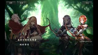 Shadowverse 闇影詩章 6週年期間限定劇情 回歸王國篇 第1章