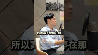 台北會有爛尾樓、流浪都更的原因